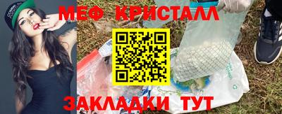 бутик Краснознаменск