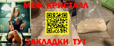 бутик Краснознаменск