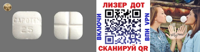 ЛСД экстази ecstasy  продажа наркотиков  Десногорск 