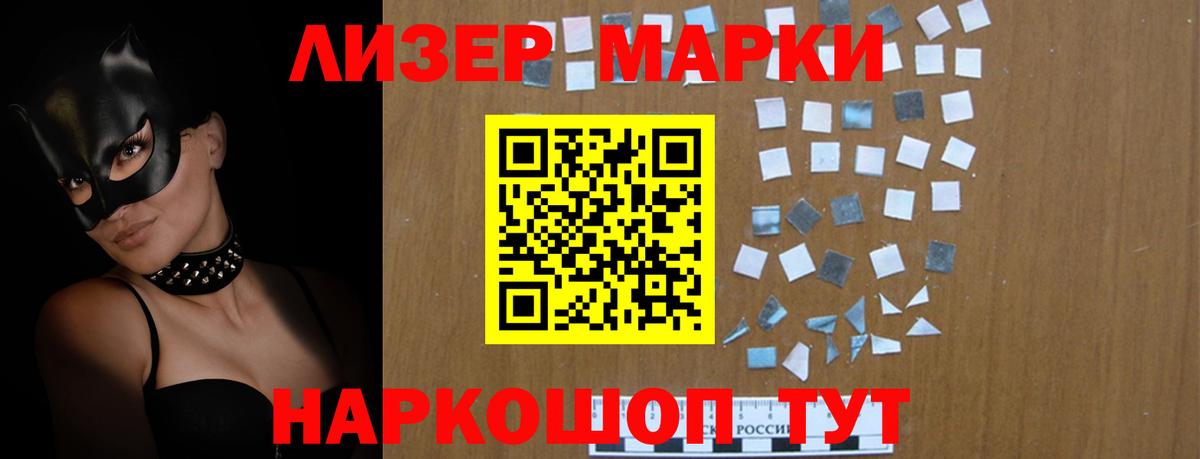 LSD-25 экстази кислота Десногорск