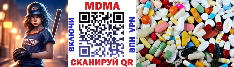 магазин  наркотиков  blacksprut зеркало  MDMA молли  Десногорск 