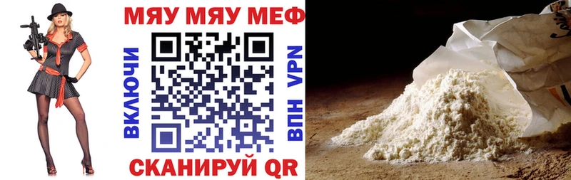 наркота  Десногорск  MEGA ССЫЛКА  Меф кристаллы 