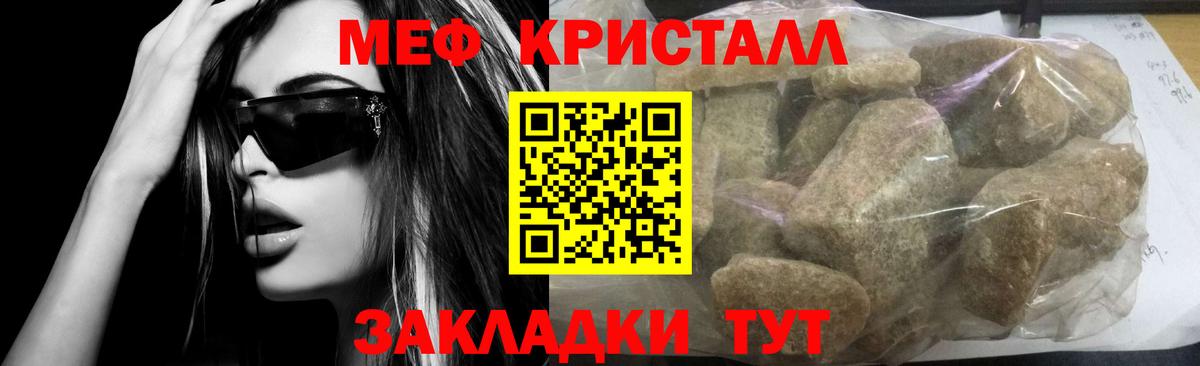МЕФ  Меф 4 MMC  Вход с VPN  МЕФ  Десногорск  Меф 4 MMC 