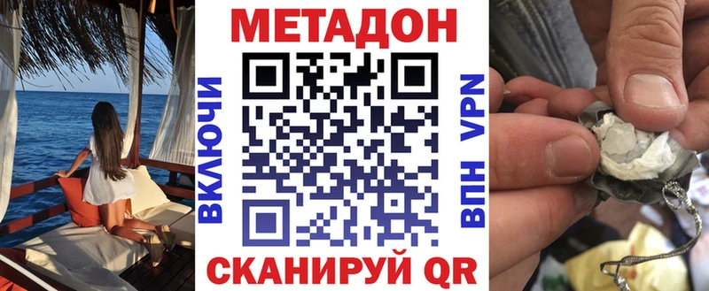 Метадон кристалл  кракен ССЫЛКА  Десногорск 