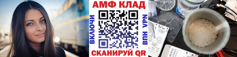 Метамфетамин винт  Десногорск 