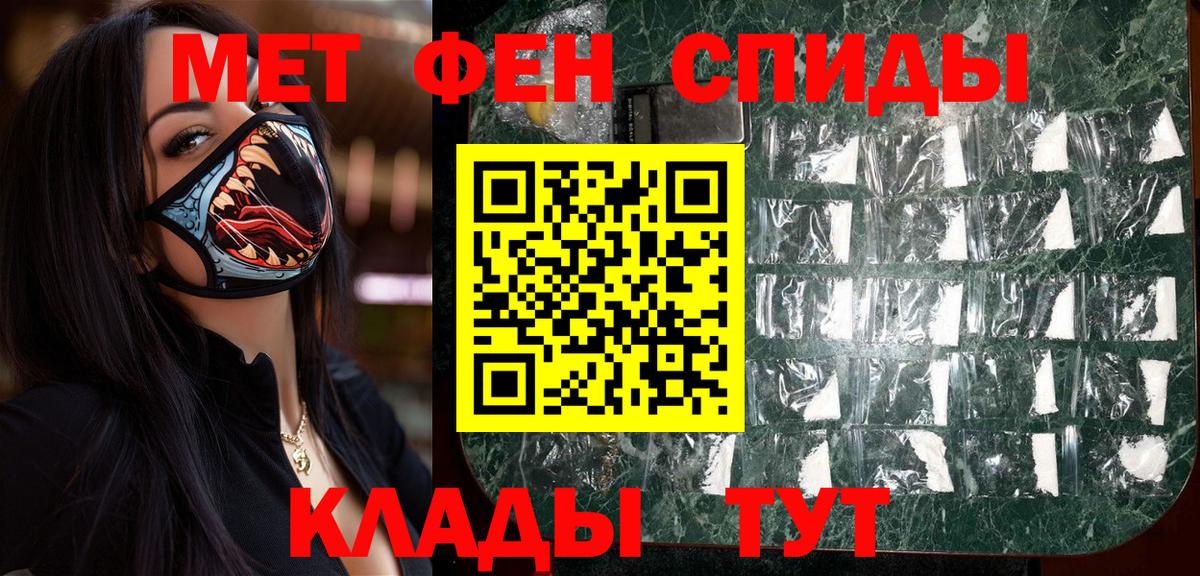 Десногорск  МЕТАМФЕТАМИН пудра  МЕТАМФЕТАМИН пудра  Вход с VPN 
