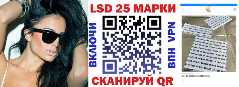 Марки 25I-NBOMe 1,8мг  Десногорск 