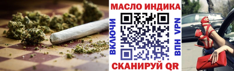 Дистиллят ТГК жижа  как найти закладки  Десногорск 