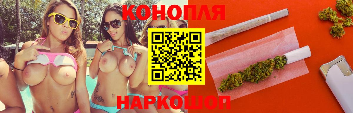 Бошки марихуана тримм Десногорск
